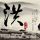 定制新版约翰卡罗尔大学学位证【degxx.com】